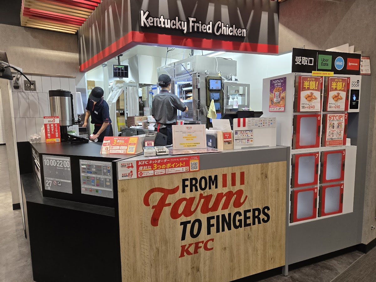 Mcdonald's Aeon Sapporo Soen